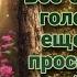 Внезапно просыпающаяся магия проблема Книга I L Аудиокнига L Волшебные миры