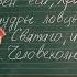 Тропарь и кондак пресвятой Троицы