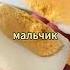 история расказ анекдоты