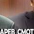 ЗУБАРЕВ СМОТРИТ ПАРНИ СО СТВОЛАМИ