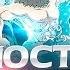 Клинок рассекающий демонов 5 сезон Подробный пересказ манги Demon Slayer 1