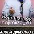 ХОЧИ МИРЗО 2023 кисми1 курс сегодня таджикистан сахифаи рекомендация 2 мошинбозор узбекистан