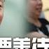 政治局说要善待公司 谁用马某调戏马云 孙春兰走了 留给上海一个乱 中国何时有新闻自由 香港与卢旺达同级 今天大新闻 纪硕鸣 20220504