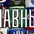 Из метро Самый главный матч