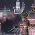 Moscow Night Подмосковные вечера