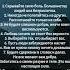 ДЛЯ СЧАСТЛИВОЙ ЖИЗНИ 9 ПРАВИЛ