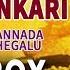 Goddess Durga Devi Kannada Songs Simhavaahini Banashankari Navarathri Kannada Bhakthi Geethegalu