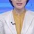 内蒙古 呼和浩特新闻 20241015