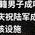 读懂英语新闻 第240期 听新闻学英语 词汇量暴涨 英语读报 美国新闻解读 英语听力 英文写作提升 英语阅读 时事英文 单词轻松记 精读英语新闻 如何读懂英文新闻 趣味学英语 真人美音朗读