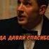 Чтобы он не натворил он твой брат кино легенда