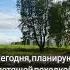 Завтра начнётся лето май лето летящейпоходкой