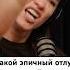 Какой эпичный отлуп беларусской эстрады беларусь эстрада раецкая Podcast ивулин мелкозеров