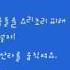 야후꾸러기 추억의 게임 크리스마스 선물 배달