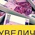 Тета Хилинг Деньги Простые советы как увеличить денежный поток Порядок в деньгах Долги
