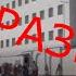ЖЕСТЬ ЗАСУНУЛ ГРАНАТУ В ШТАНЫ БЕЛАРУСЬ СЕГОДНЯ НОВОСТИ СОБЫТИЯ Https Youtu Be 89e1D9IAkVI