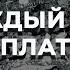 Рейд полка Азов в Мариуполе