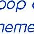 Drop Pop Candy Meme
