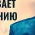 Бог призывает к выполнению миссии Урок 3 Субботняя школа с Алехандро Буйоном