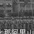 台灣好 Taiwan Is Good 中華民國愛國反共歌曲