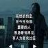 田园 的 见一面少一面