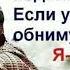 Ես պատկանում եմ քեզ