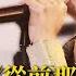 純享版 王赫野 溫柔嗓音搖醒泛黃的磁帶 從前那個女孩 仿佛在訴說壹段遺憾往事 音樂安利站