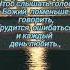 Я попрошу у неба молитва душевныйпокой духовность всевышний гармония врек