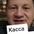 КАССА ВЗАИМОПОМОЩИ Mutual Assistance Fund