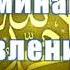 Дуо бикун бародарчон YouTube