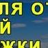 Стратегия Торговля от уровней Поддержки и Сопротивления Часть 1