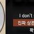 쿠기 Coogie Life Goes On Feat PH 1 Life Goes On ㅣLyrics 가사