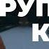 Житель исполняет Группу крови AI озвучка Майнкрафт клип