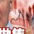 拜登制裁習進近平拋售 美債硬著陸慘 新聞大白話 Tvbstalk 20230225 字幕版