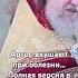 Только с молитвой Протоиерей Сергий Кандыбин