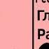 Игра Создай свою Мери СЬЮ Challenge THX For 223 Darchikov