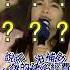 Shorts 陳美雅痛斥蘇貞昌這件事 荒誕行徑如同詐騙集團 中天新聞CtiNews