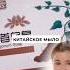 Китайское мыло для волос Если хотите знать о его эффекте от использования пишите Продолжение