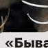 Владимир Владимирович Набоков Расстрел