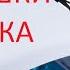 КРАСИМ НОГТИ или ОБЗОР UV ЛАМПЫ ДЛЯ СУШКИ ГЕЛЬ ЛАКА