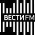 Начало Часа Вести FM Великий Новгород 102 2 FM 20 06 2022 09 00