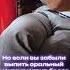 Может ли мужчина кончать внутрь если женщина пьет ок