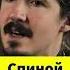 В церкви нельзя поворачиваться спиной к алтарю Shorts