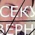 ЧТИВО Чак Паланик Уцелевший Chuck Palahniuk Survivor
