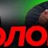 У СОЛОВЬЕВА истерический припадок Орет из за разгрома РФ ГУДКОВ GennadyHudkov
