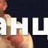 Мэвл Потому что