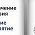 1 5 Два вида пророчеств о Мессии