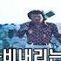 장세용 비내리는 고모령