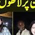 350 Me Bakra Lane Iqra Abid Aur Meharu Nisa Mandi Pohanch Gai Rate Sun Hairan Iphone K Badle Bakra