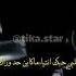 الشاب مامي مقطع رهيب جدا أقوى صوت ممكن تسمعه