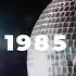 Ольга Серябкина 1985